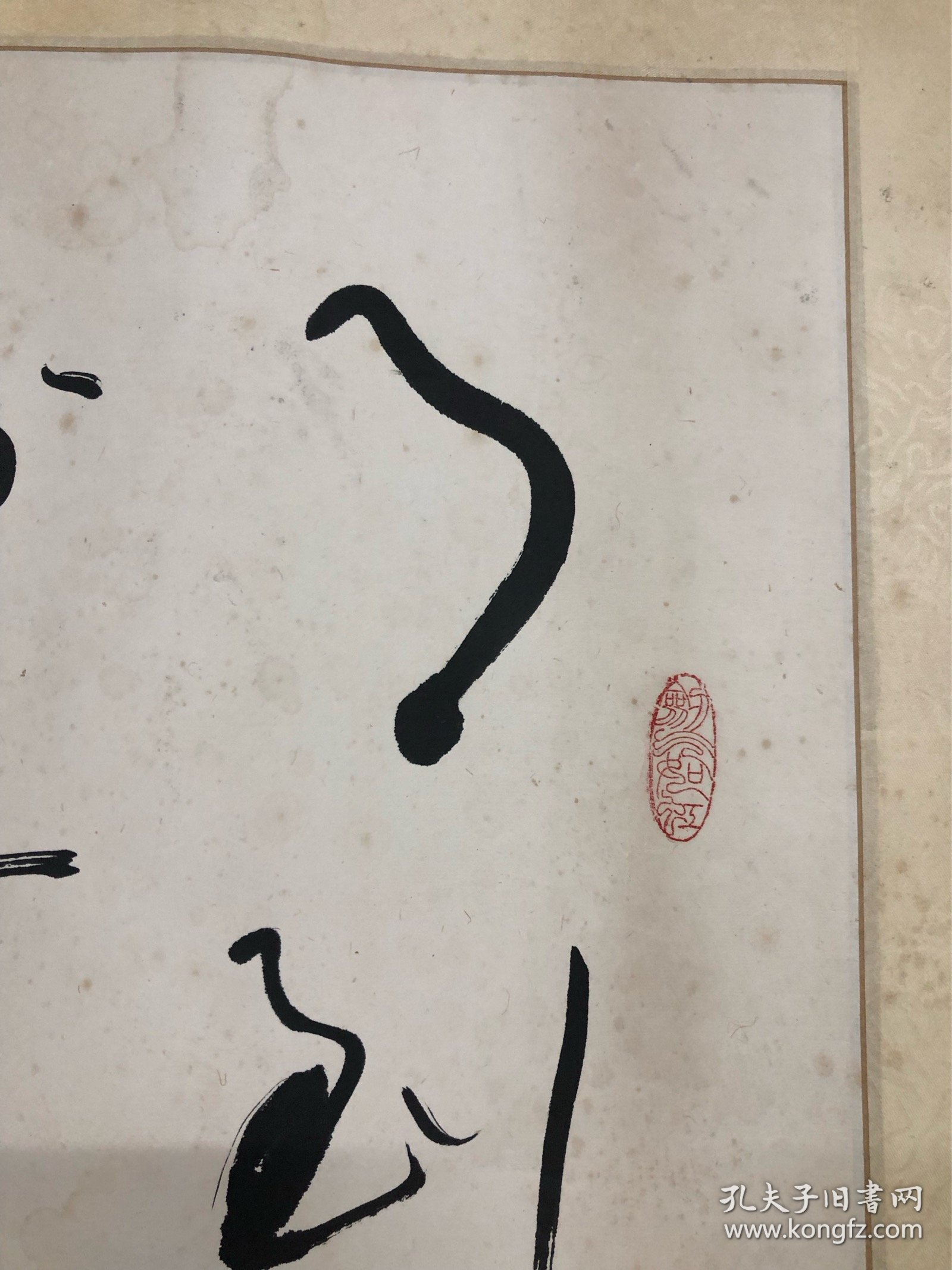 江门新会书法家 薛剑虹 辛巳中秋节雅集泰富城 书陈一峰诗 月到中秋份外明，蓬江文艺日繁荣 书法 (尺寸：137*69cm)