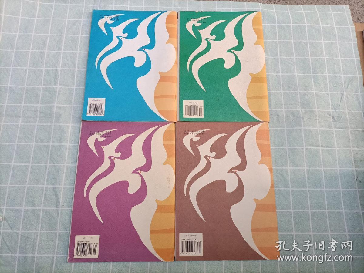 小提琴综合教程：学琴之路【1-4】