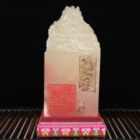 精品珍藏         丁丑年篆刻家【白石】刻石，寿山石荔枝冻白田黄石雕刻龙戏珠印章摆件，石质坚硬，细腻透亮，萝卜纹清晰呈现，观赏收藏之佳品！
规格：15.2×7.3×7.3cm                重量：1422克