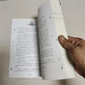 小鹿斑比 国际大奖儿童文学 (美绘典藏版)