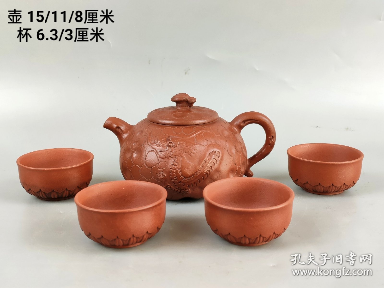 精品.徐汉棠.紫砂壶一套。 纯手工制造，全品无磕碰，出水流畅，正常使用，茶室首选摆放大气典雅……