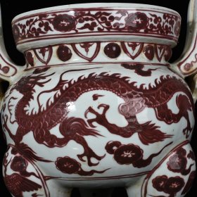 瓷器 元釉里红龙纹三足双耳炉香炉 55*55厘米
