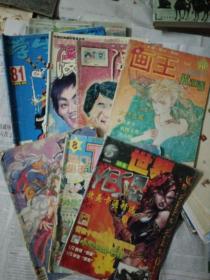 学生广角2006-9(大16开本)；漫画月刊1998-8、2006-12(大16开)；新画王1994-10；动画世界2000-5；热门少年T0P8(缺1-6页年代不祥)；漫画天堂⑥(年代不祥)；幽默大师2000-4、5、2001-11(大16开)共10本合售。