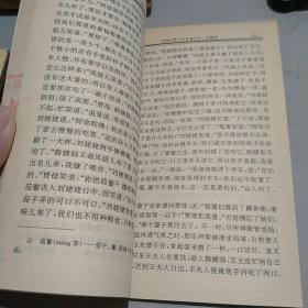 红楼梦上中下三册 中国古典文学名著中小学读本