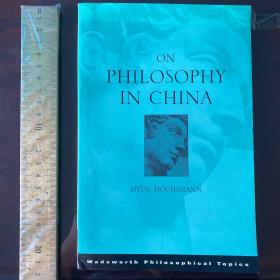 On philosophy in China reflections on philosophy elements of philosophy Chinese philosophy 英文原版