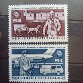 un16外国邮票奥地利邮票1974年 万国邮政联盟成立100周年 新 2全