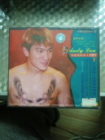 cd:你是我的女人 刘德华