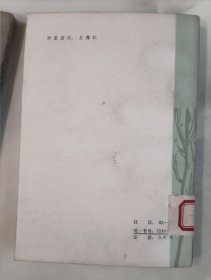 教学研究与教案举例 上下