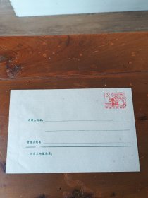 特殊年代红木刻老信封，老农和下乡知识青年图案。品好。