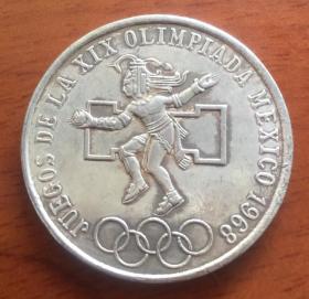 1968墨西哥奥运会纪念银币