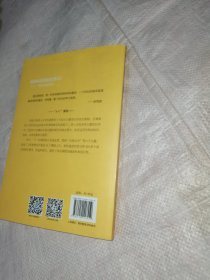 跨学科的项目化学习：“4+1”课程实践手册