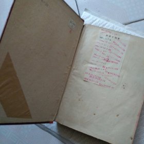 文史哲1954年1-12 合订本 山东大学学报之一 山东师范学院馆藏