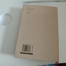谭崇台文集