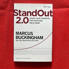 StandOut 2.0：Assess Your Strengths, Find Your Edge, Win at Work（扉页签名本）