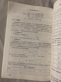 LTE移动通信系统