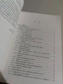 仲裁法：从开庭审理到裁决书的作出与执行