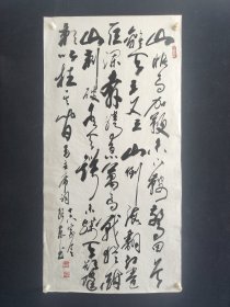 纪东将军，136*68厘米，周总理生前秘书、电视剧《亮剑》题名者——纪东将军书法。