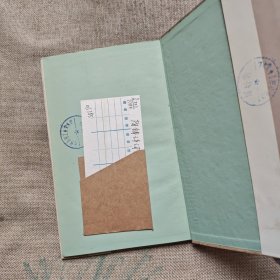 陶铸诗词选