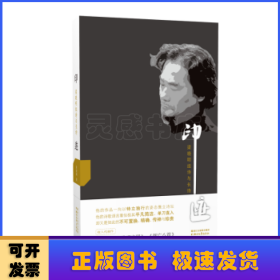 印跡：梁曉明組詩與長詩