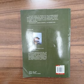 建筑师的乡村设计：乡村自建别墅住宅