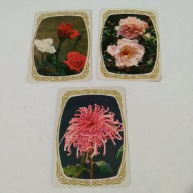1978年年历卡三张一套，花卉题材