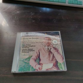 CD:BYRON JANLS
