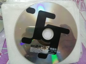 林俊杰 编号89757 半银圈 CD光盘1张 正版裸碟