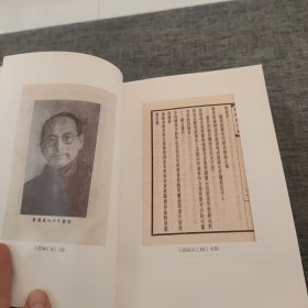 叶恭绰全集（上中下全3册）（中国近现代史料丛刊第六辑）