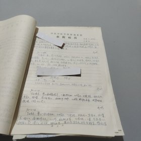 感冒风热袭表