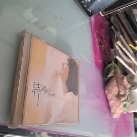 蒋丽萍诗CD+DVD