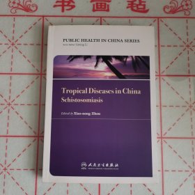 Tropical Diseases in China:Schistosomiasis 中国公共卫生：热带病防治实践.血吸虫病