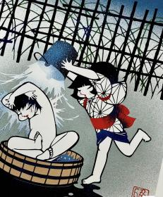 签名】宫田雅之 稻草诗 画集