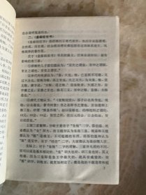 四库术数类大全 –— 皇极经世书