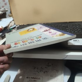 实用组织学彩色图谱（原书实物拍的照片，铜版纸印刷，内页干净无笔记，详细参照书影）客厅2-2