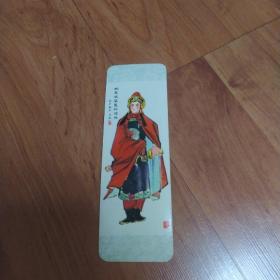 1979年年历（三张合售）无套袋