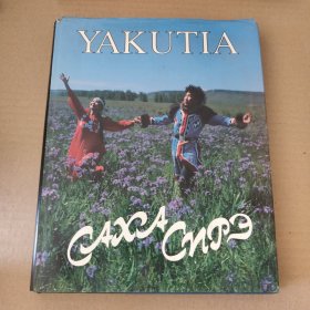 YAKUTIA(英俄双语)