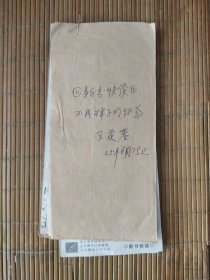 剪报连载-王蒙著.不成样的怀念，全26篇