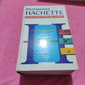 法文原版 百科全書(shū)Dictionnaire HACHETTE ENCYCLOPéDIQUE[精裝]實(shí)物拍