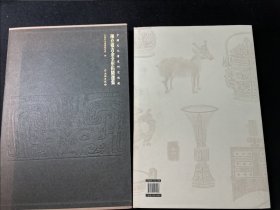 陈介祺吉金全形拓精选集（古籍）