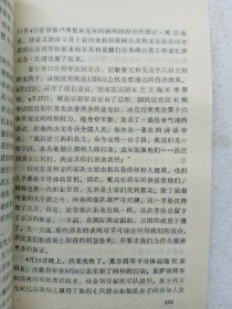 跟随戴高乐将军