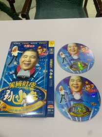 DVD 孙小宝笑破肚皮