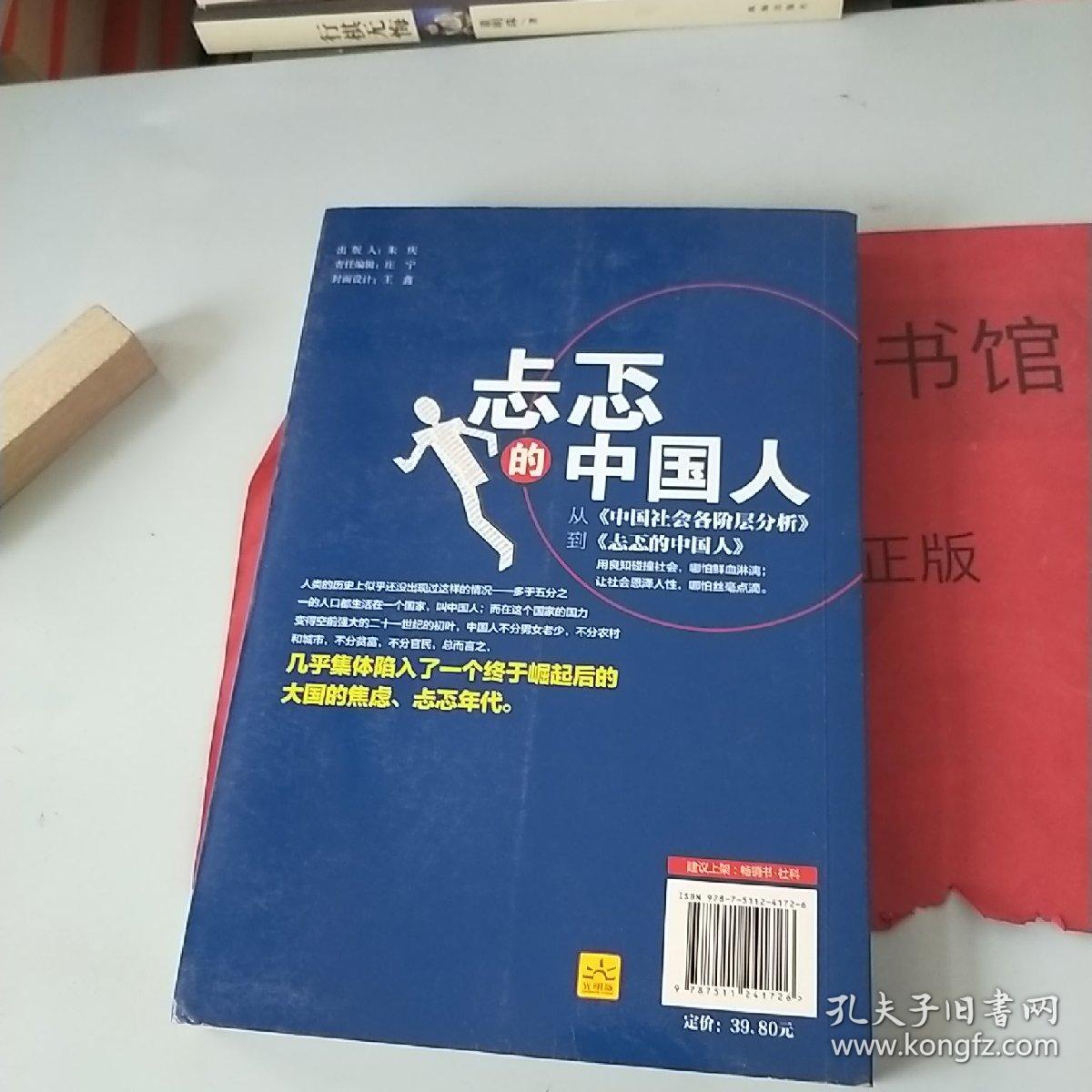 忐忑的中国人：著名作家梁晓声，再次发“声”剖析中国当代社会各阶层忐忑心理直面历陈中国社会的根本性问题