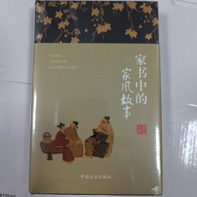 数字金融——塑造中国金融新格局