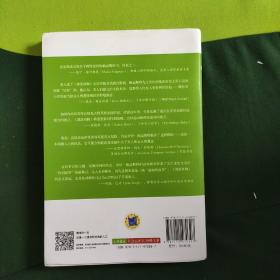 部落动物：关于男人、女人和两性文化的心理学