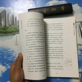 脱稿演讲与即兴发言：领导干部多场合脱口而出随身手册  内页无写划