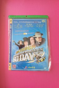 电影《 80天环游世界》 成龙 施瓦辛格 主演，正版DVD，原包装未拆封，碟片全新。好莱坞横跨全球摄制，1.1亿美元打造成龙动作喜剧片
