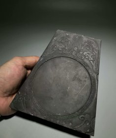 砚台端砚台