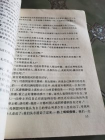 重返呼啸山庄:《呼啸山庄》续集