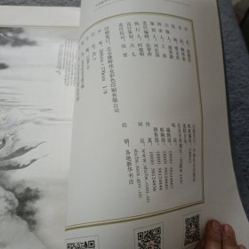 道德经（全卷）/中国传统文化