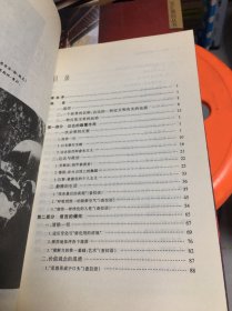 达达：一部反叛的历史